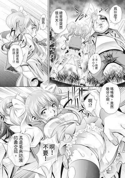 第179頁圖