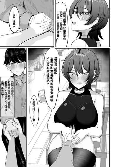 第7页图