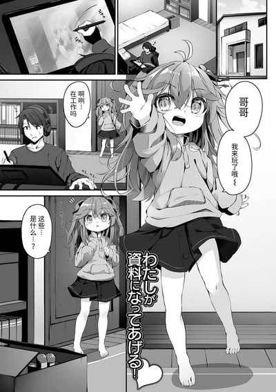 第87页图