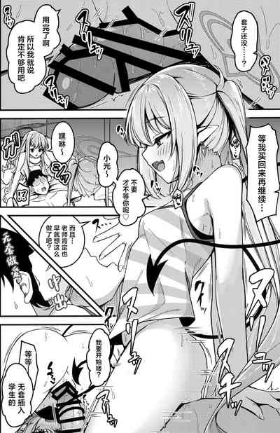 第15页图