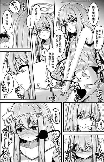 第19页图
