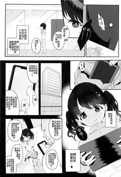 第3頁圖