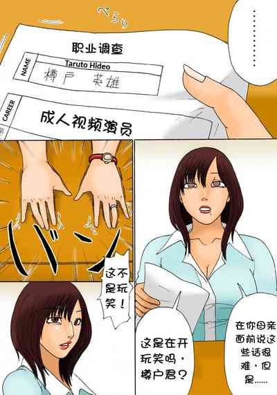 第7頁圖