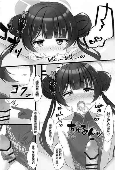 第7页图