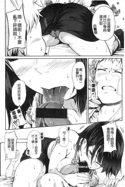第147頁圖