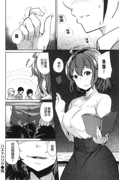 第175頁圖