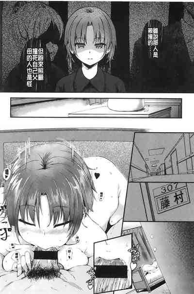 第179頁圖