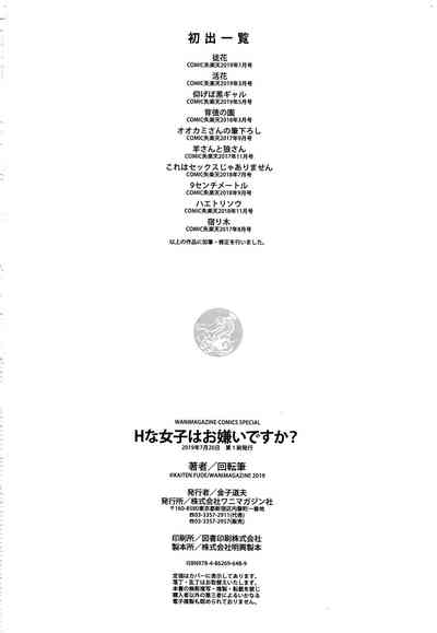 第195頁圖