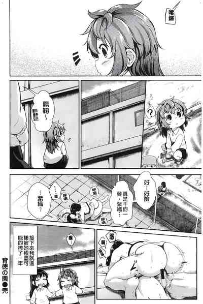 第79頁圖