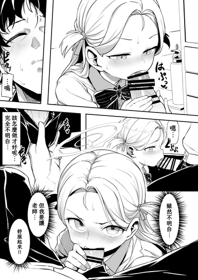 第23页图