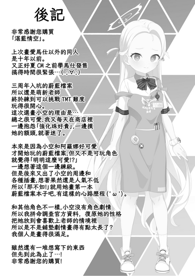 第39页图