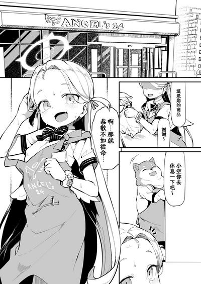 第3页图