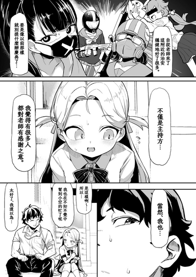 第7页图