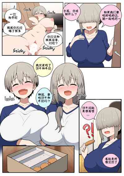 第11页图