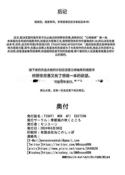 第35頁圖