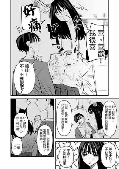 第27頁圖