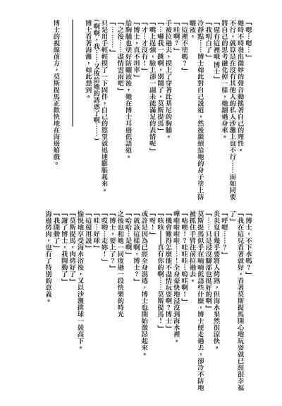 第35頁圖