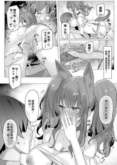 第11页图
