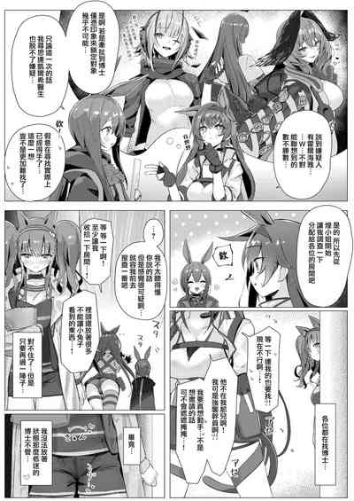 第19页图