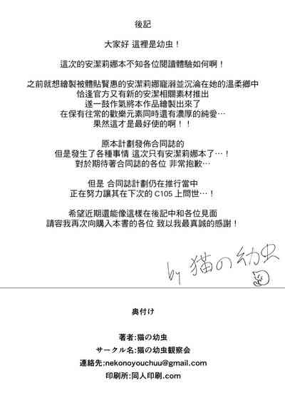 第31页图