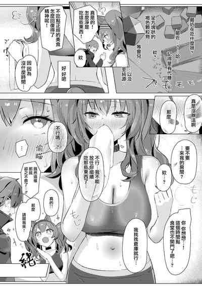 第7页图