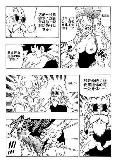 第23頁圖