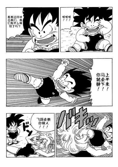 第7頁圖