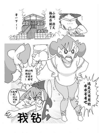 第3頁圖