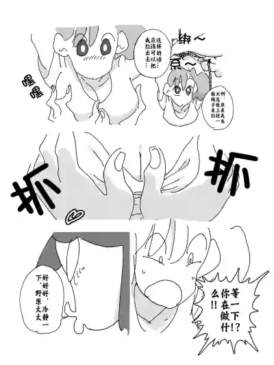 第7頁圖