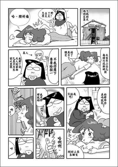 第3頁圖