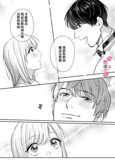 第211頁圖