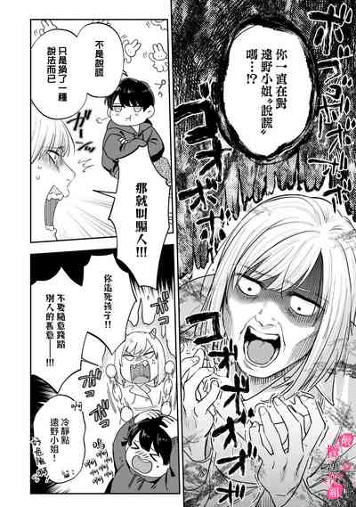 第263頁圖