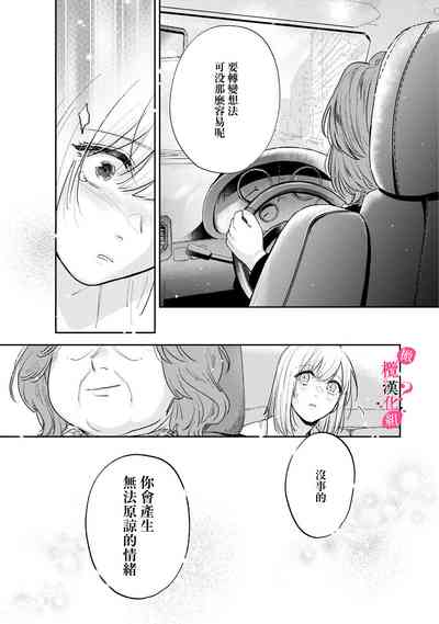第267頁圖