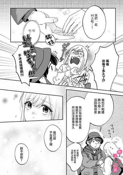 第279頁圖