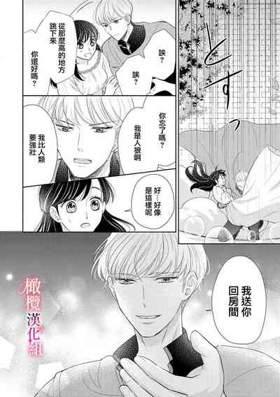 第111頁圖