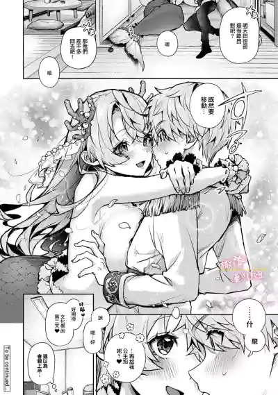 第191页图