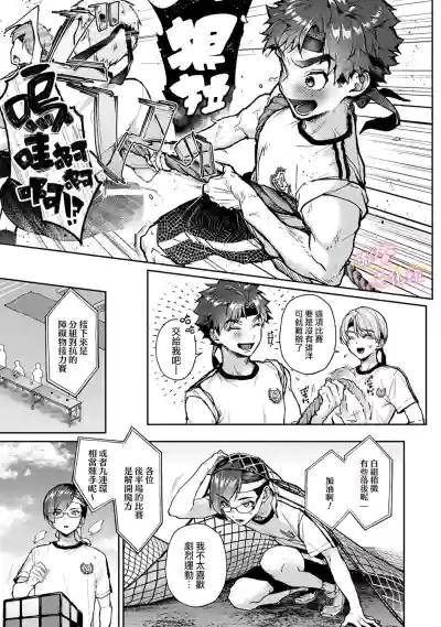 第235页图