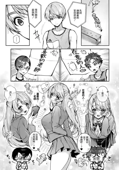 第239页图