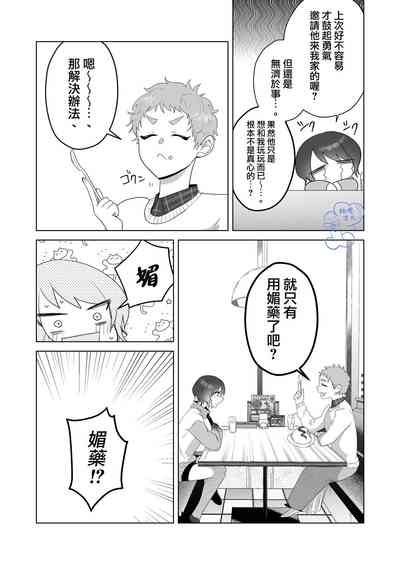 第35頁圖