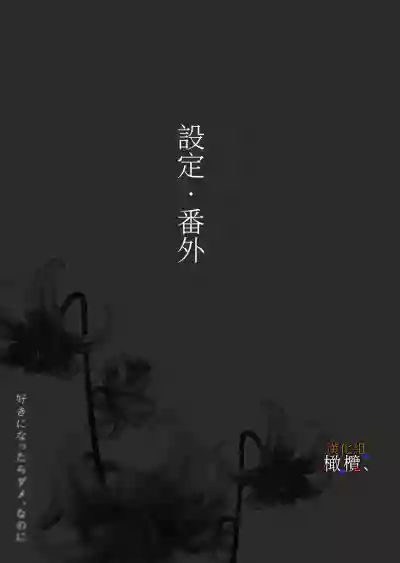 第63頁圖