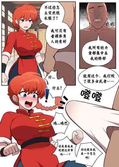 第3页图