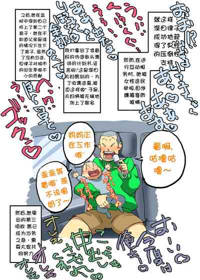 第23页图