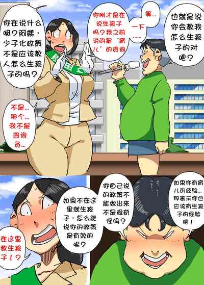 第7页图