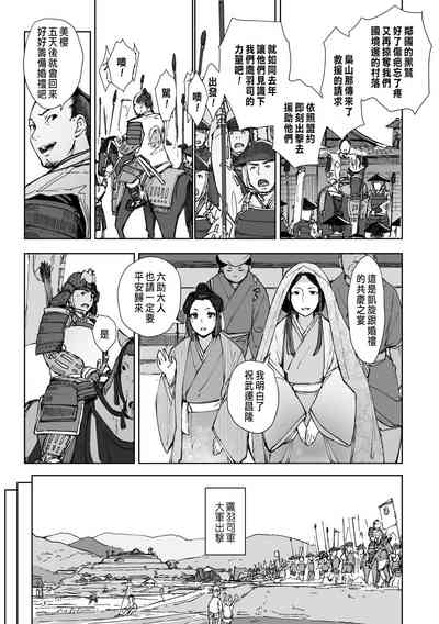 第3頁圖