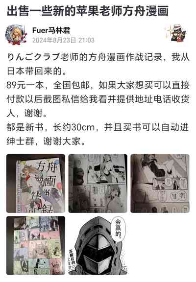 第19页图