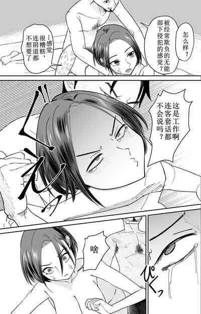 第23頁圖