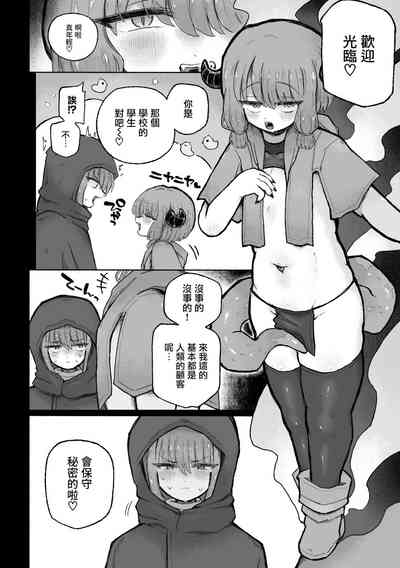 第7页图
