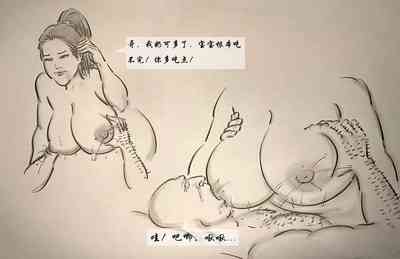 第7页图
