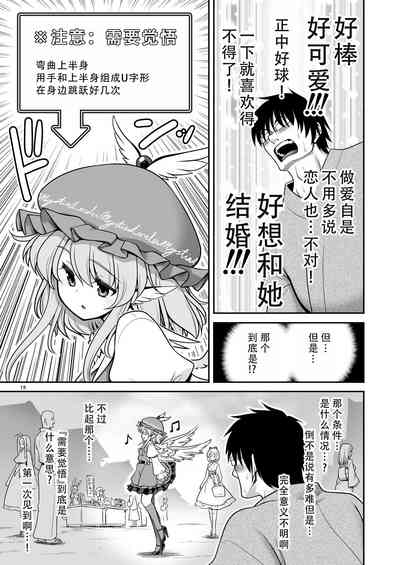 第15頁圖