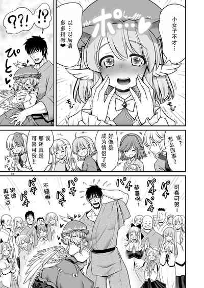 第19頁圖